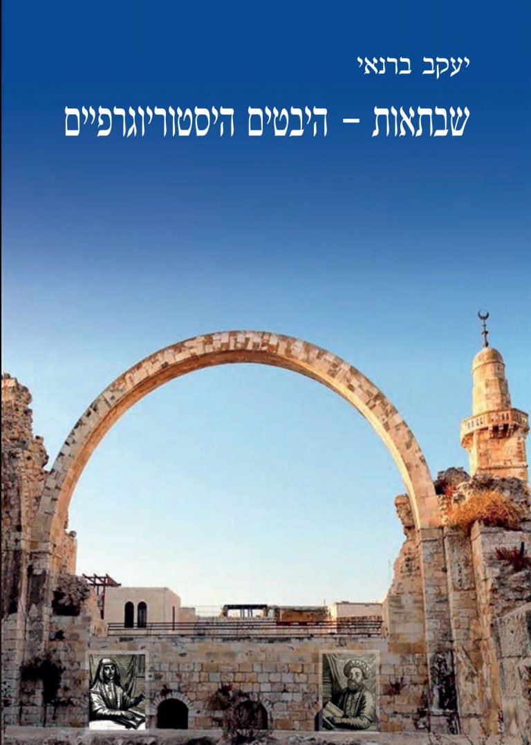 ספר דיגיטלי להורדה