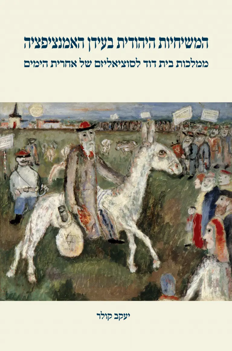 ספר דיגיטלי