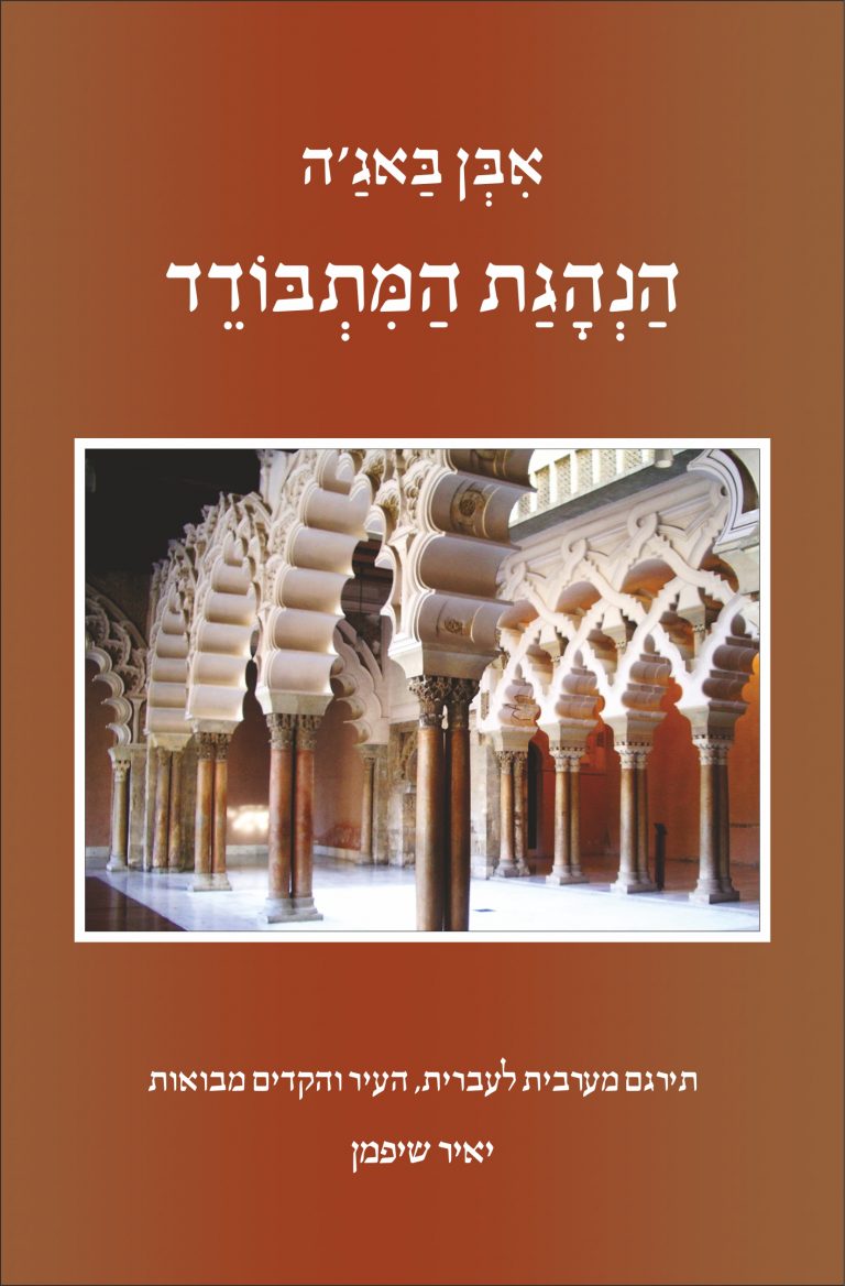 ספר דיגיטלי להורדה