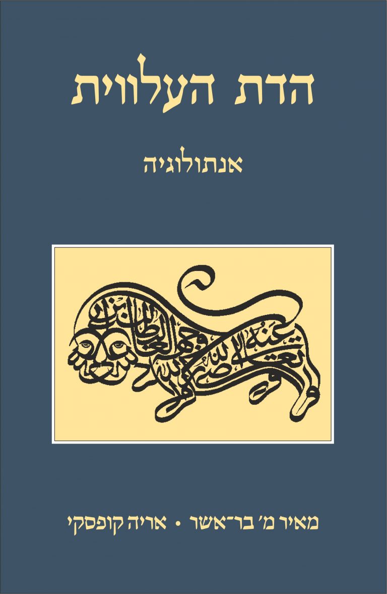 ספר דיגיטלי להורדה