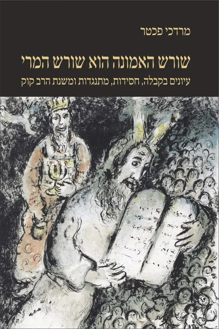 ספר דיגיטלי