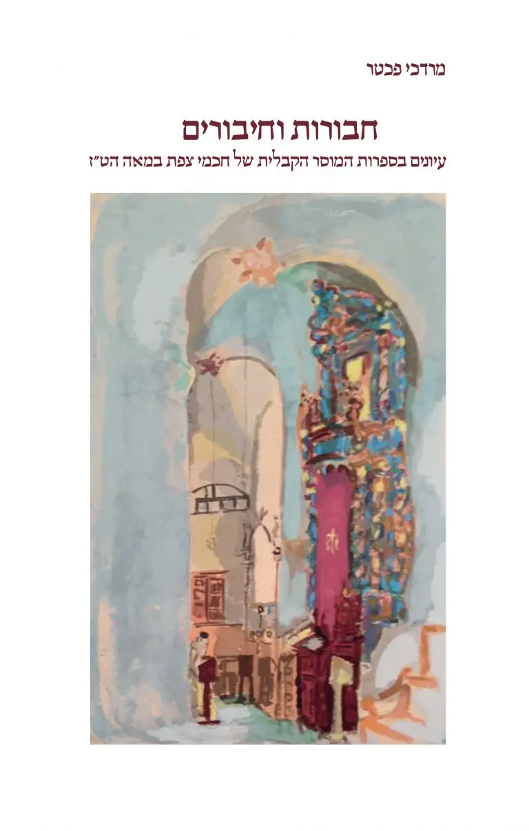 ספר דיגיטלי