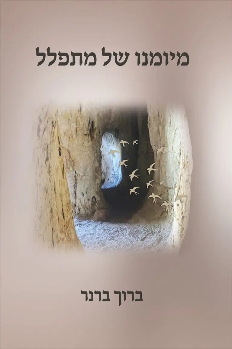ספר דיגיטלי