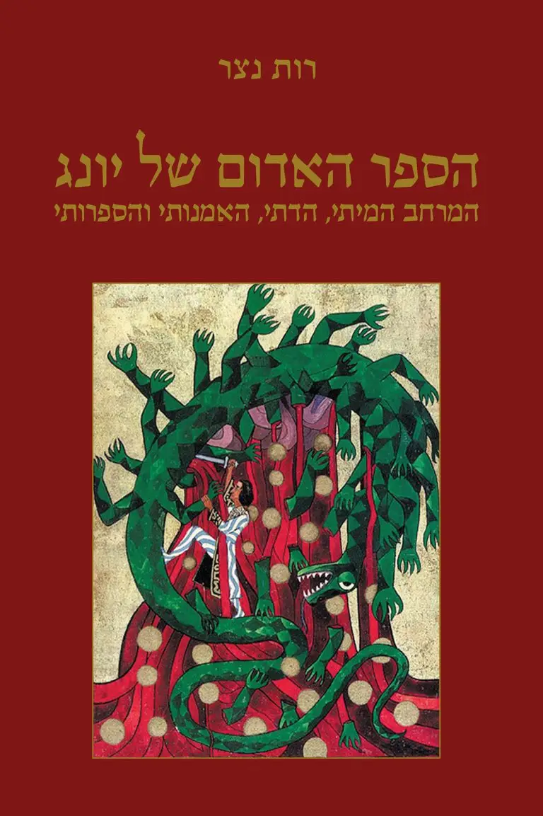 ספר דיגיטלי להורדה