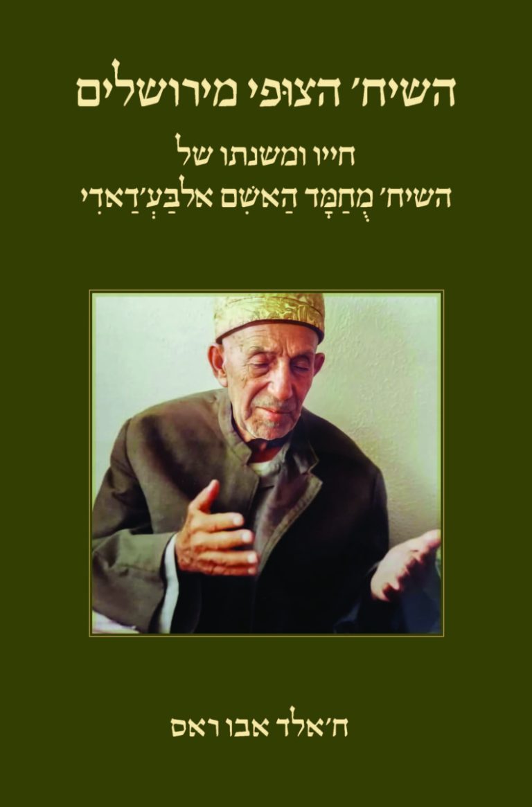 ספר דיגיטלי להורדה