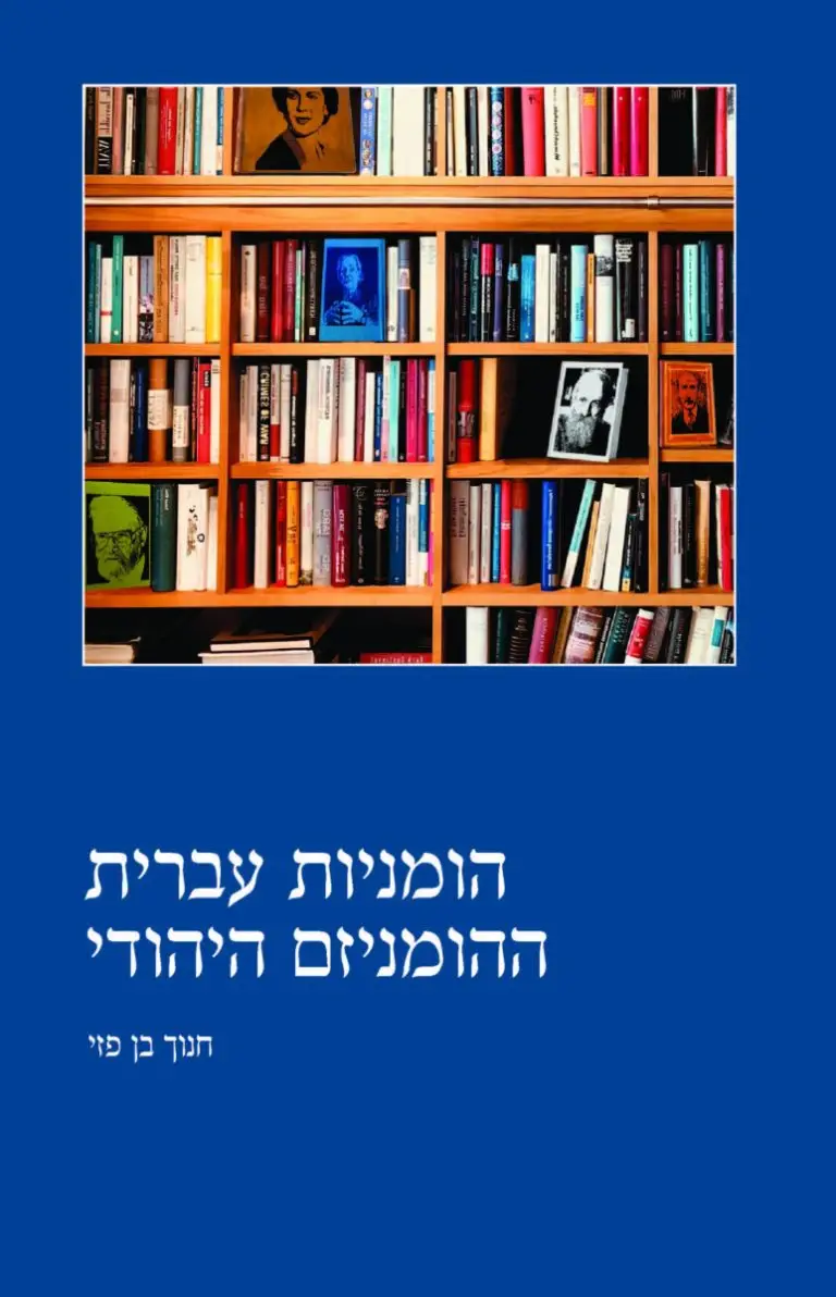 ספר דיגיטלי