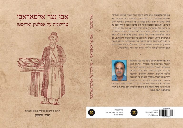 ספר דיגיטלי להורדה