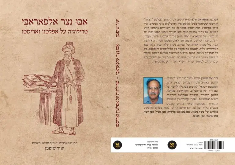 ספר דיגיטלי להורדה