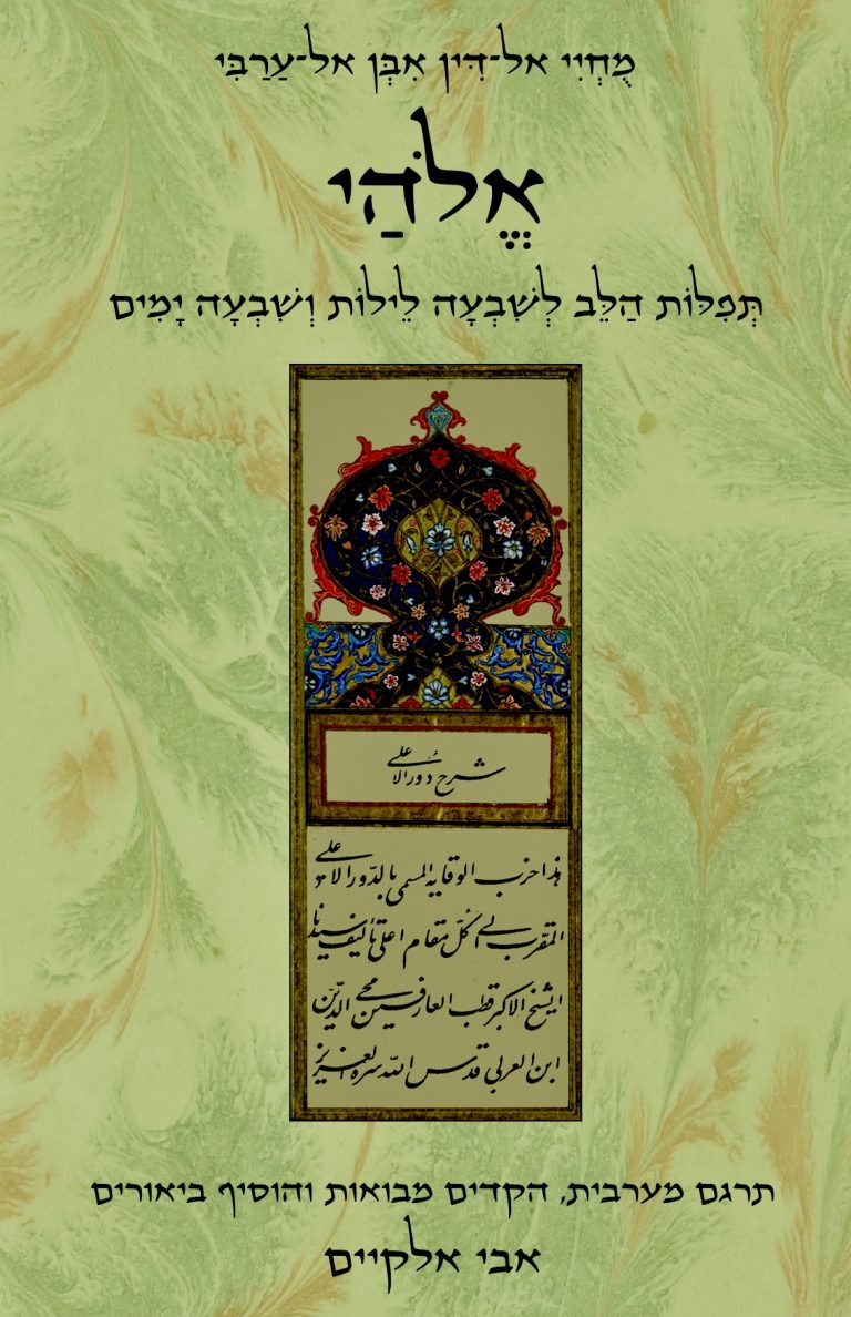 ספר דיגיטלי