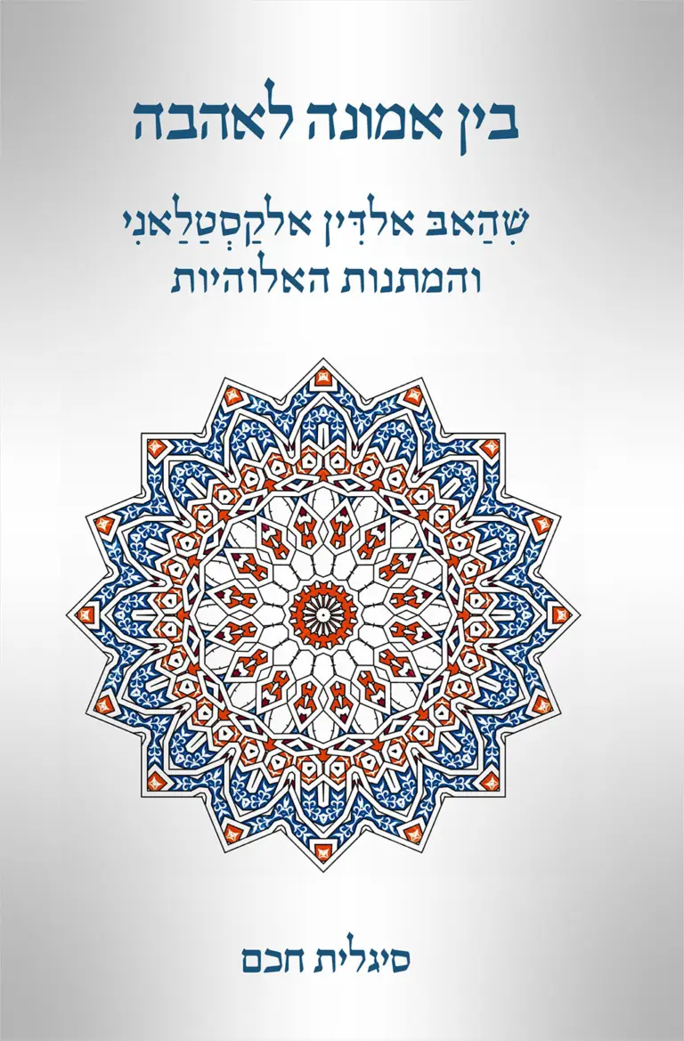 ספר דיגיטלי