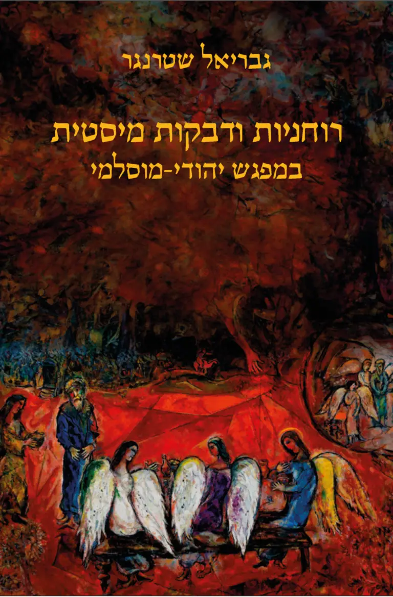 ספר דיגיטלי להורדה
