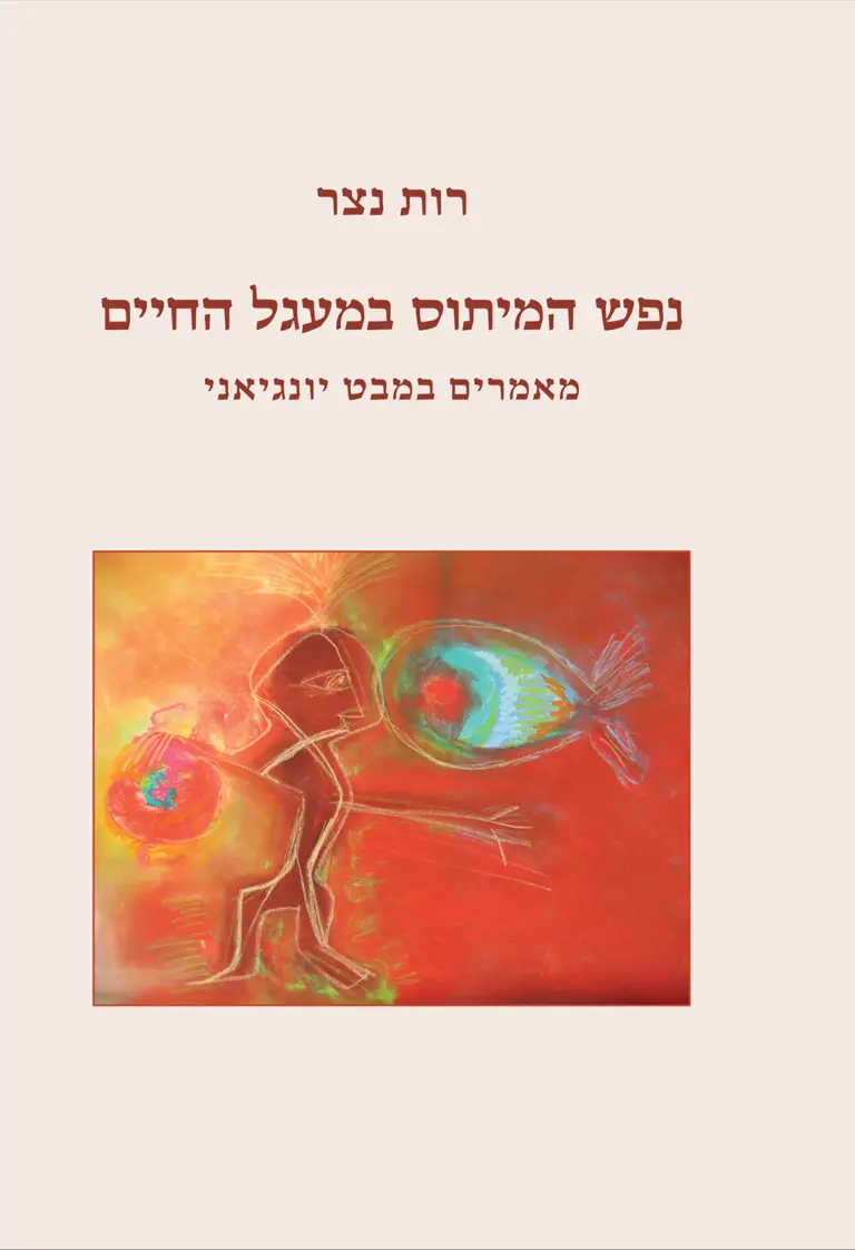 ספר דיגיטלי להורדה