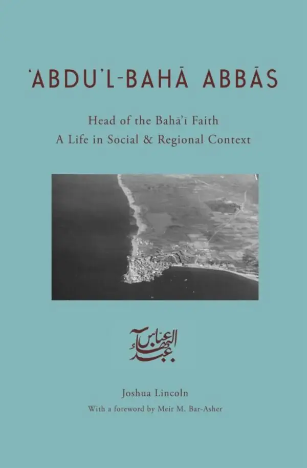 Abdu’l-Bahā Abbās‘
