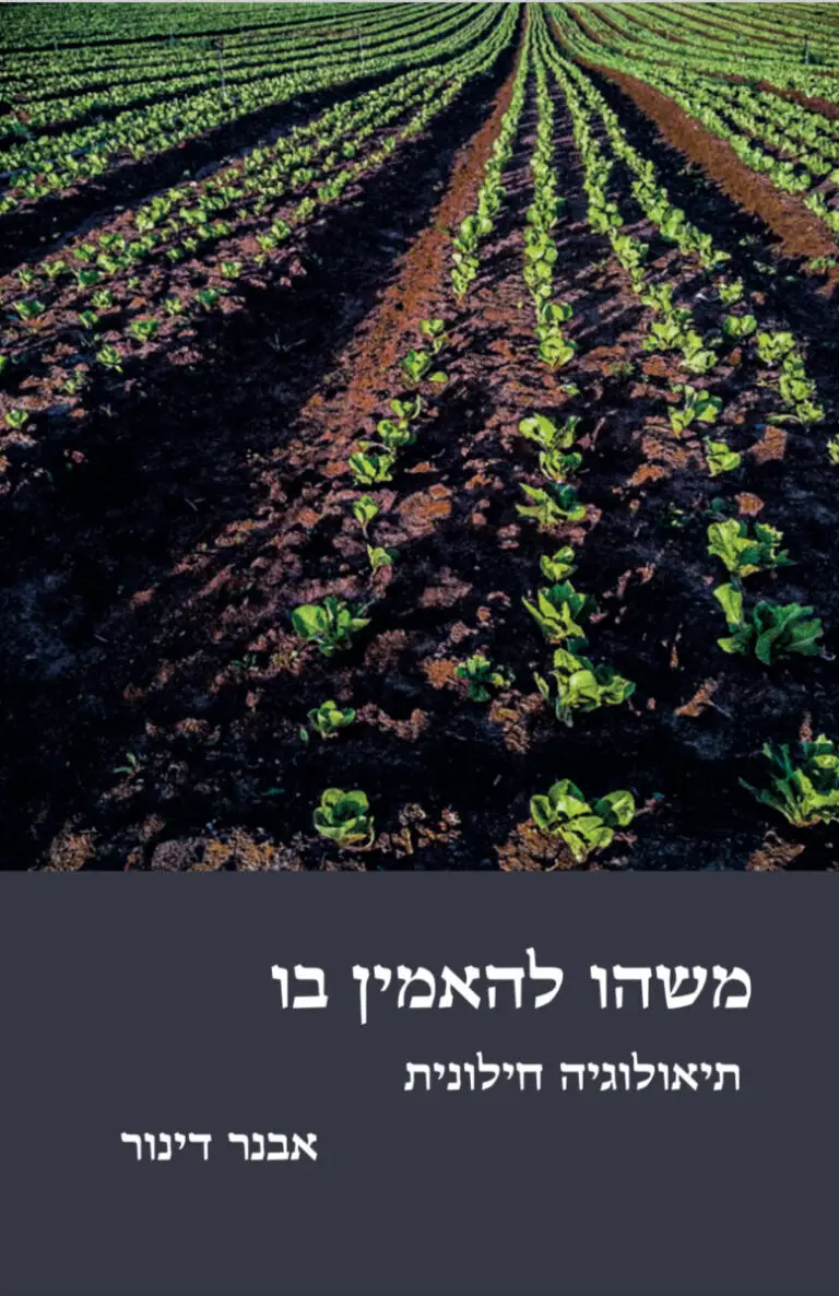 ספר דיגיטלי