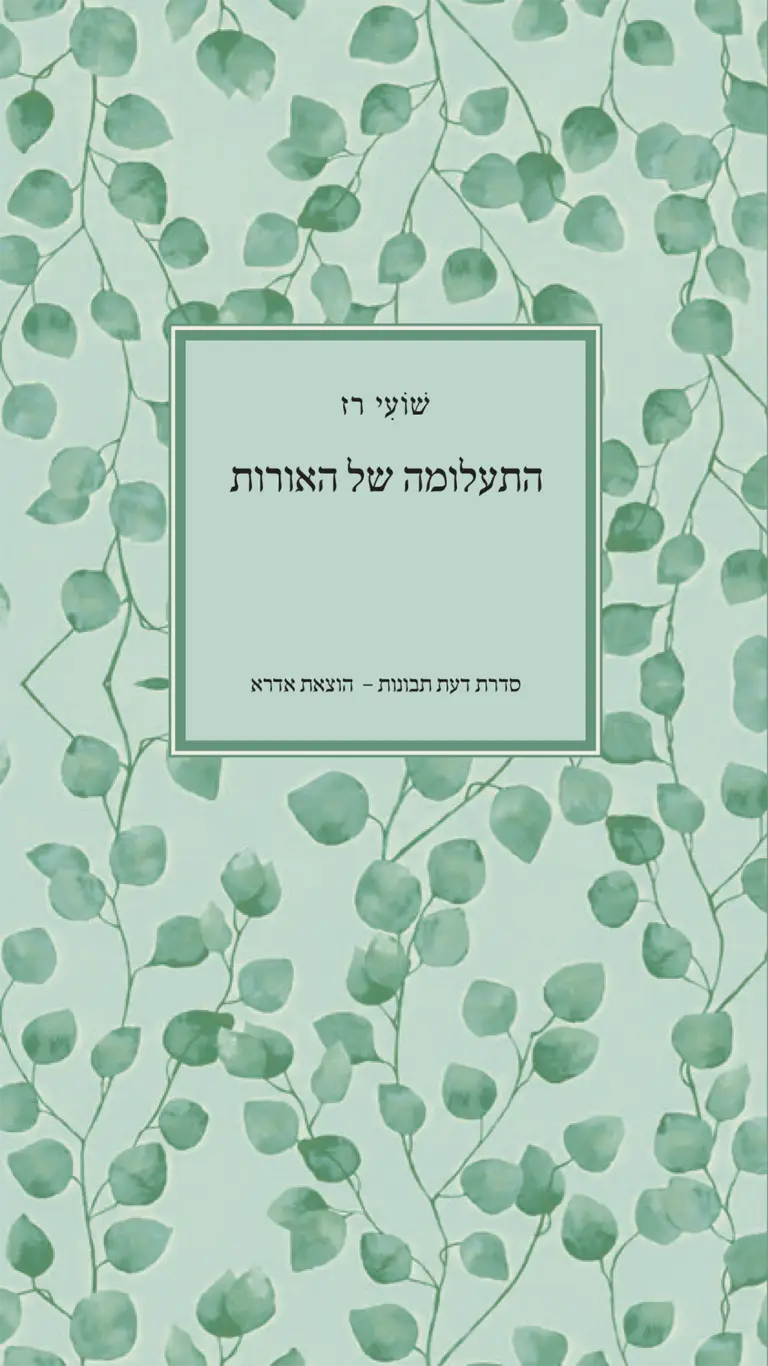 ספר דיגיטלי