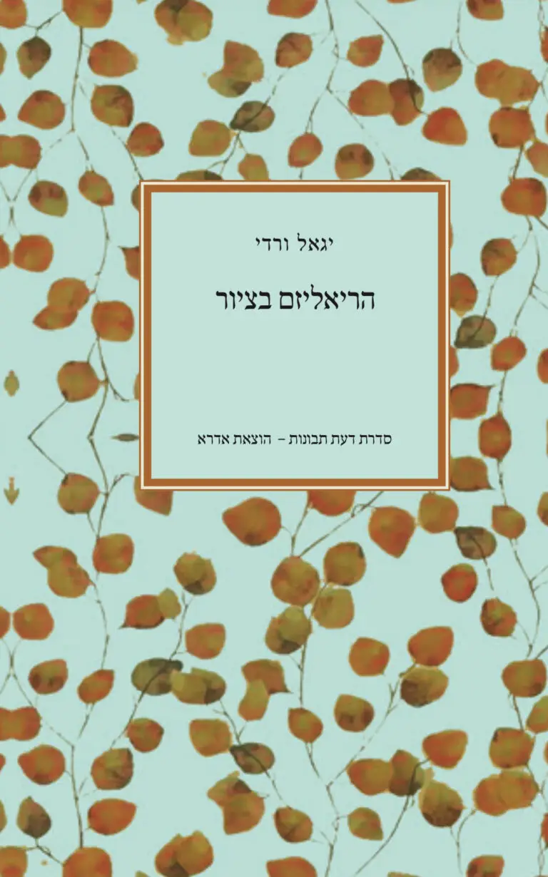 ספר דיגיטלי