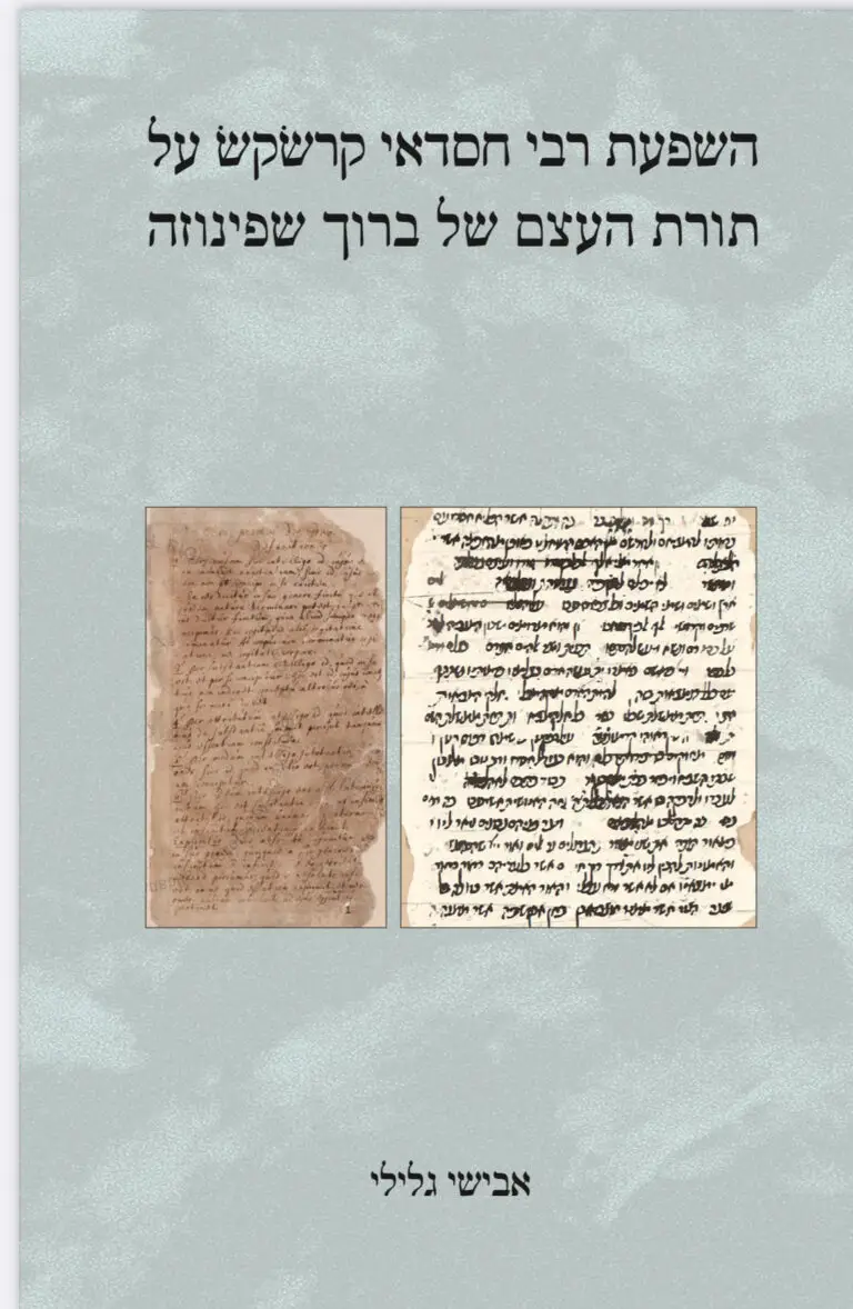 ספר דיגיטלי