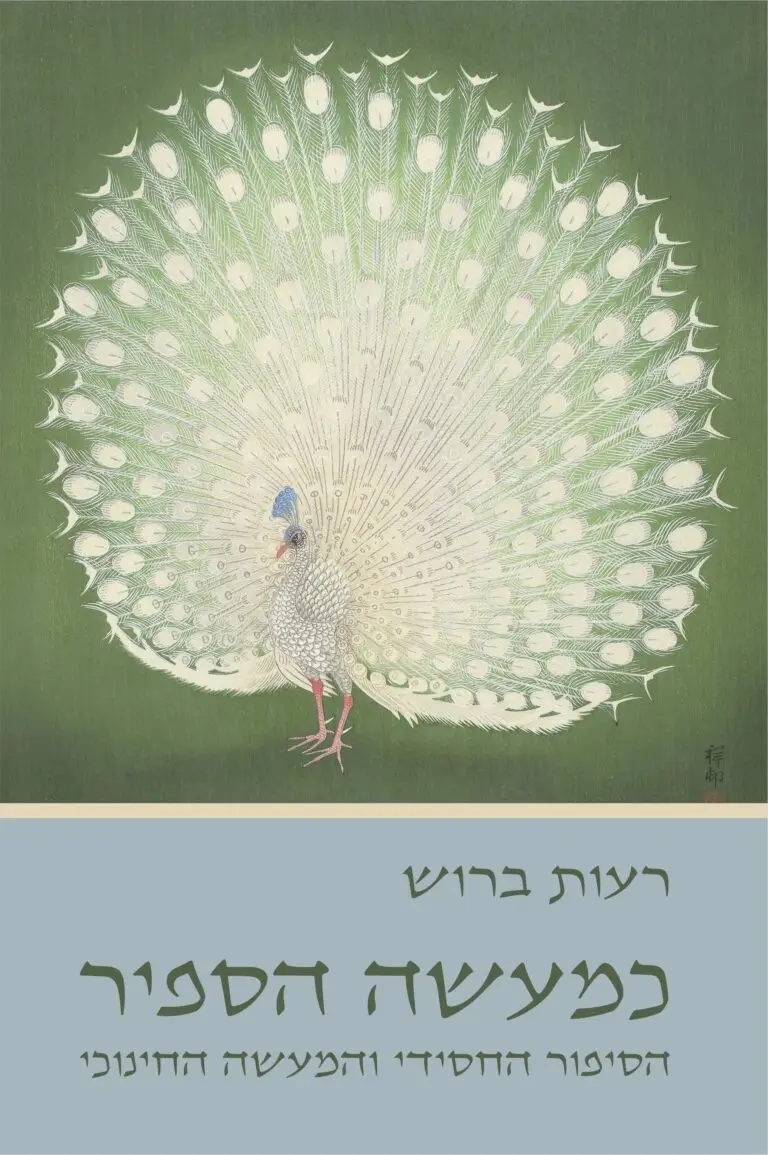 ספר דיגיטלי