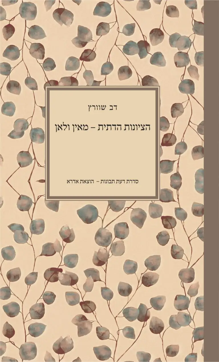ספר דיגיטלי
