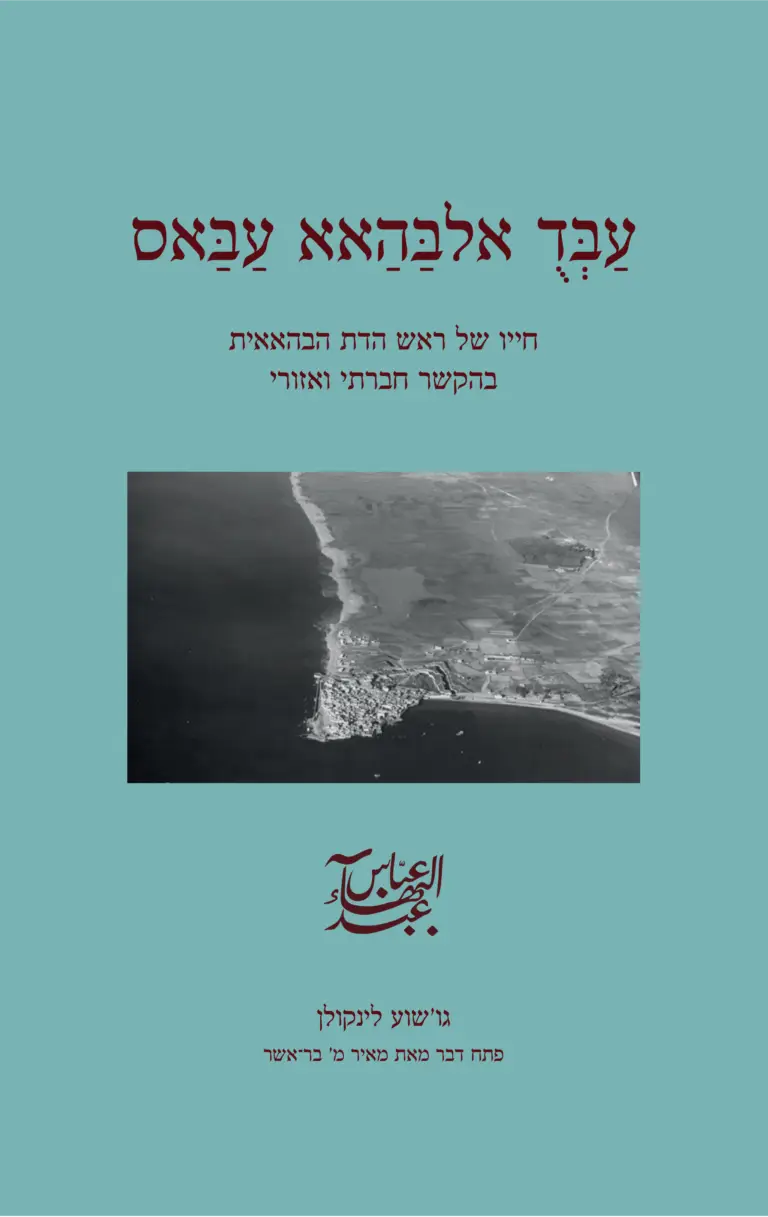 ספר דיגיטלי