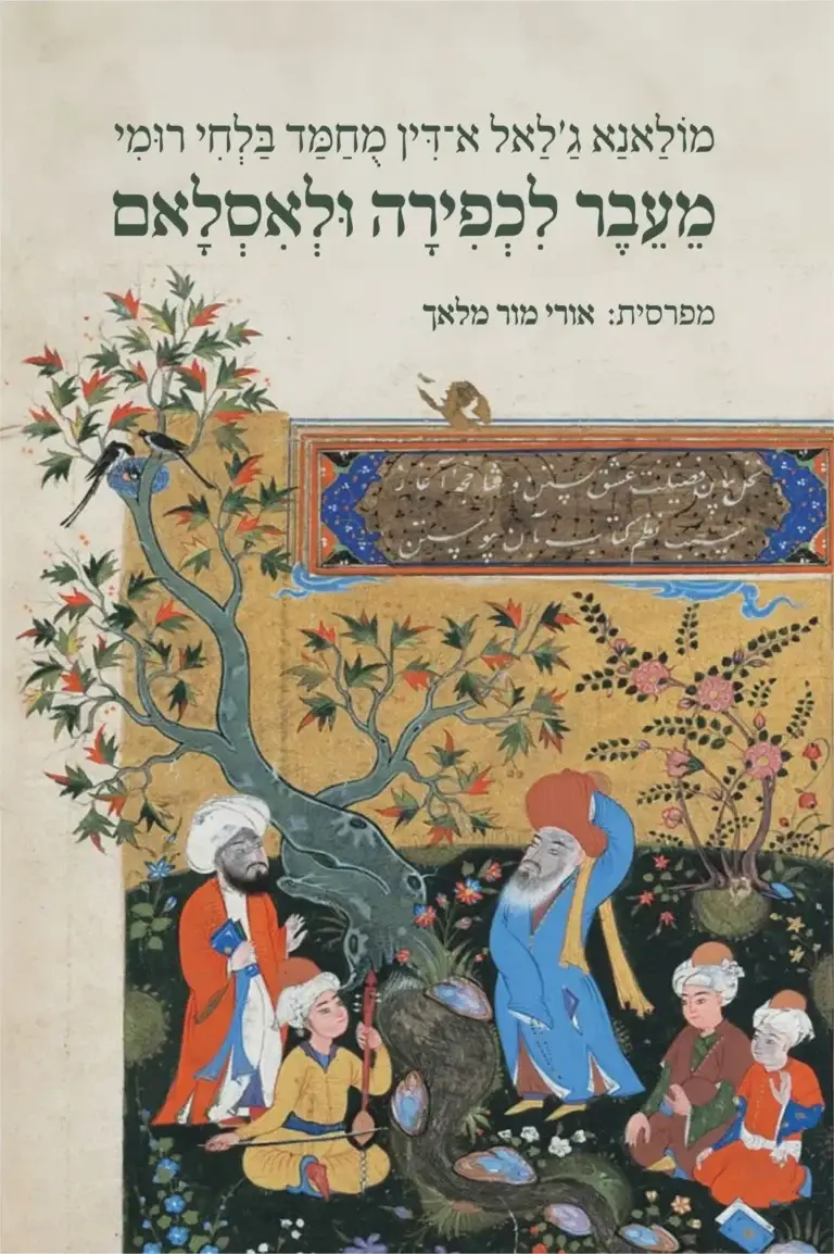 ספר דיגיטלי