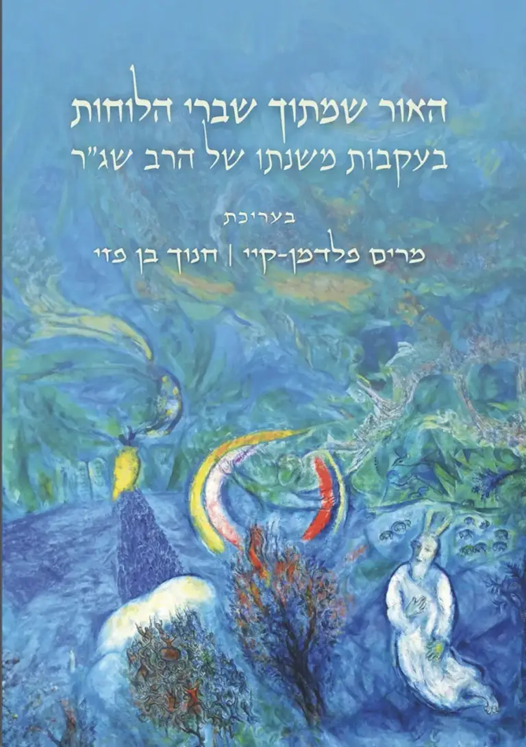 ספר דיגיטלי
