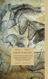 ספר דיגיטלי