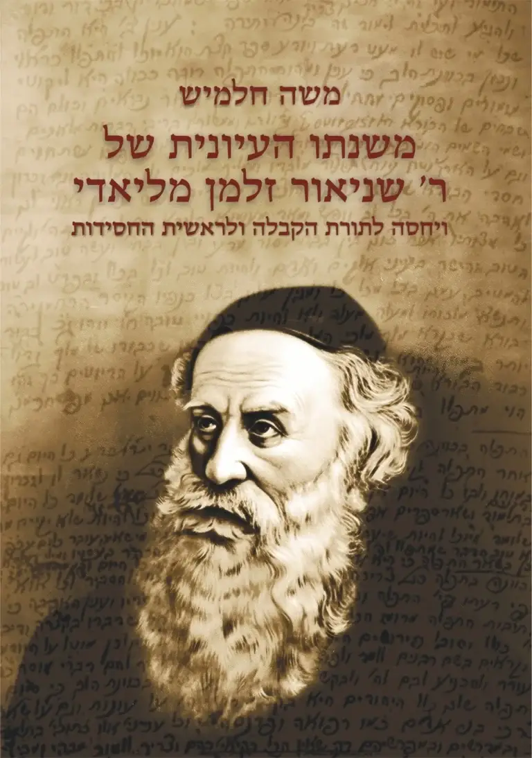 ספר דיגיטלי