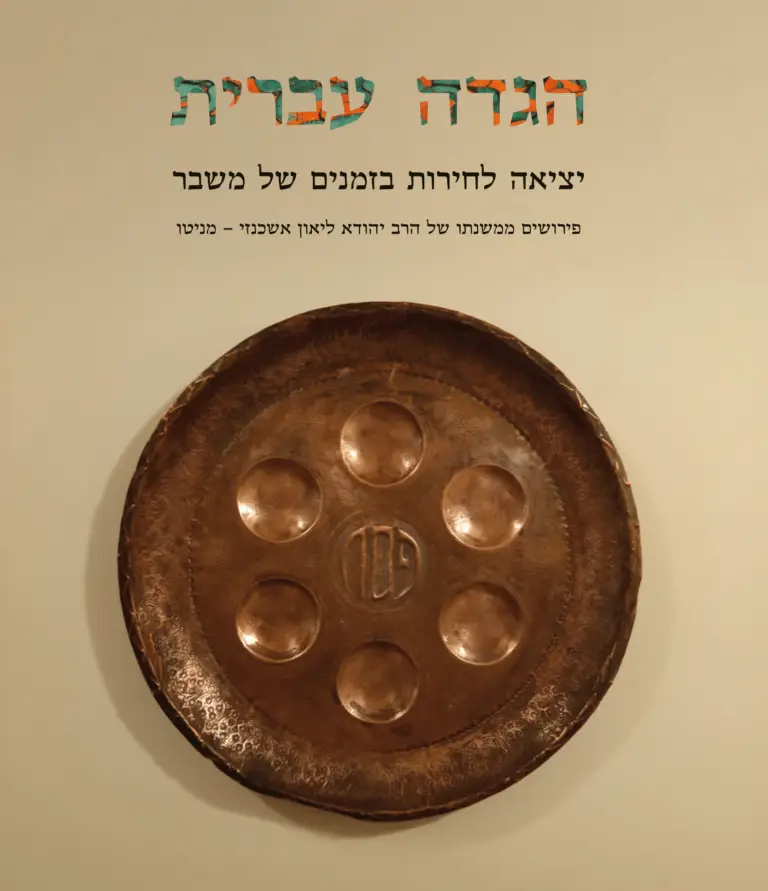 ספר דיגיטלי