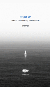 ספר דיגיטלי