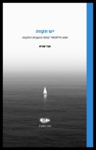 ספר דיגיטלי