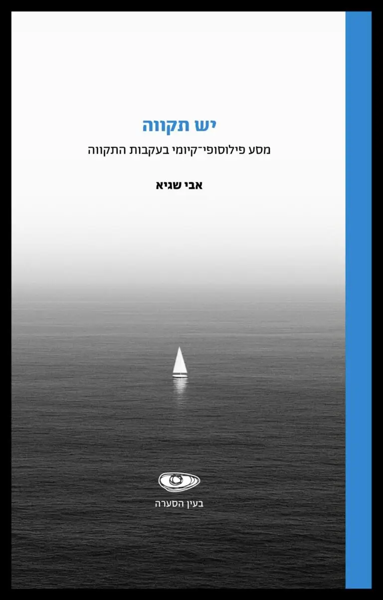ספר דיגיטלי