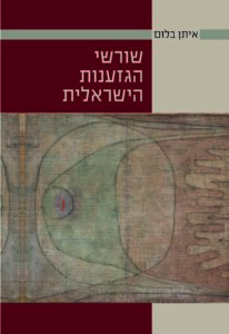 ספר דיגיטלי