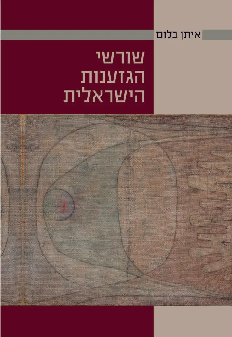 ספר דיגיטלי