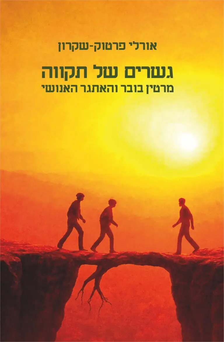 ספר דיגיטלי