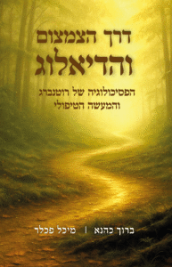 ספר דיגיטלי