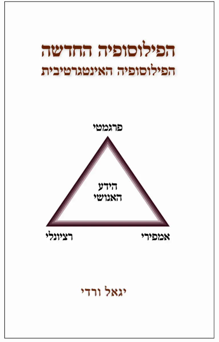 ספר דיגיטלי