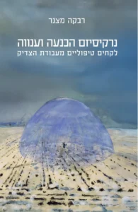 ספר דיגיטלי