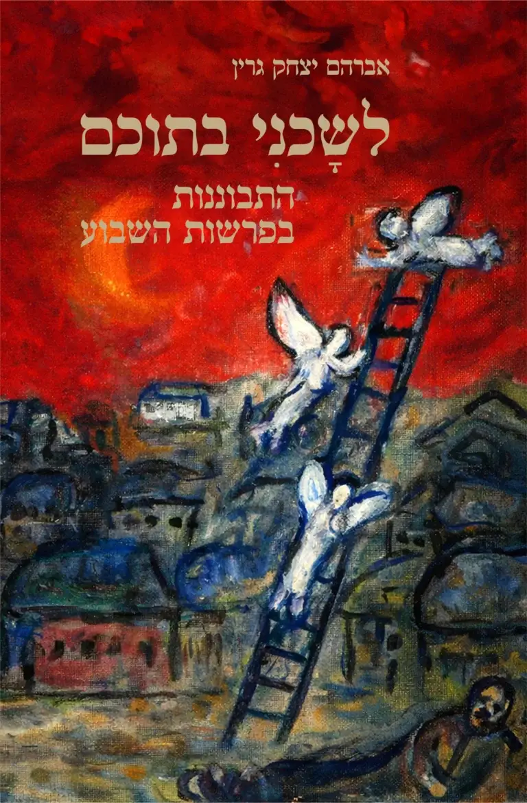 ספר דיגיטלי