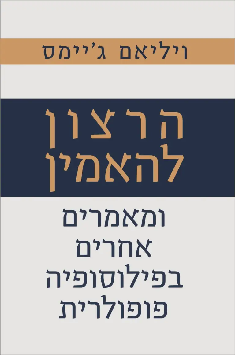 ספר דיגיטלי