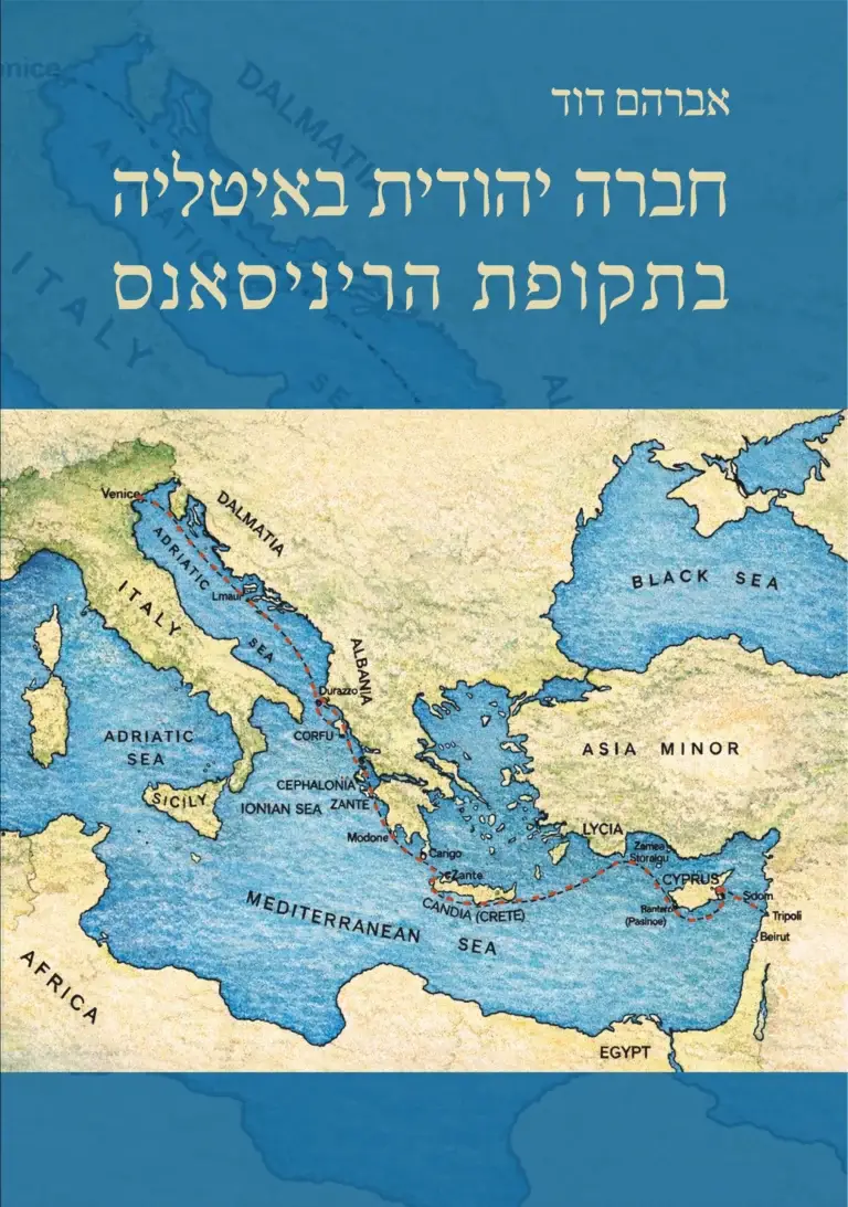 ספר מודפס