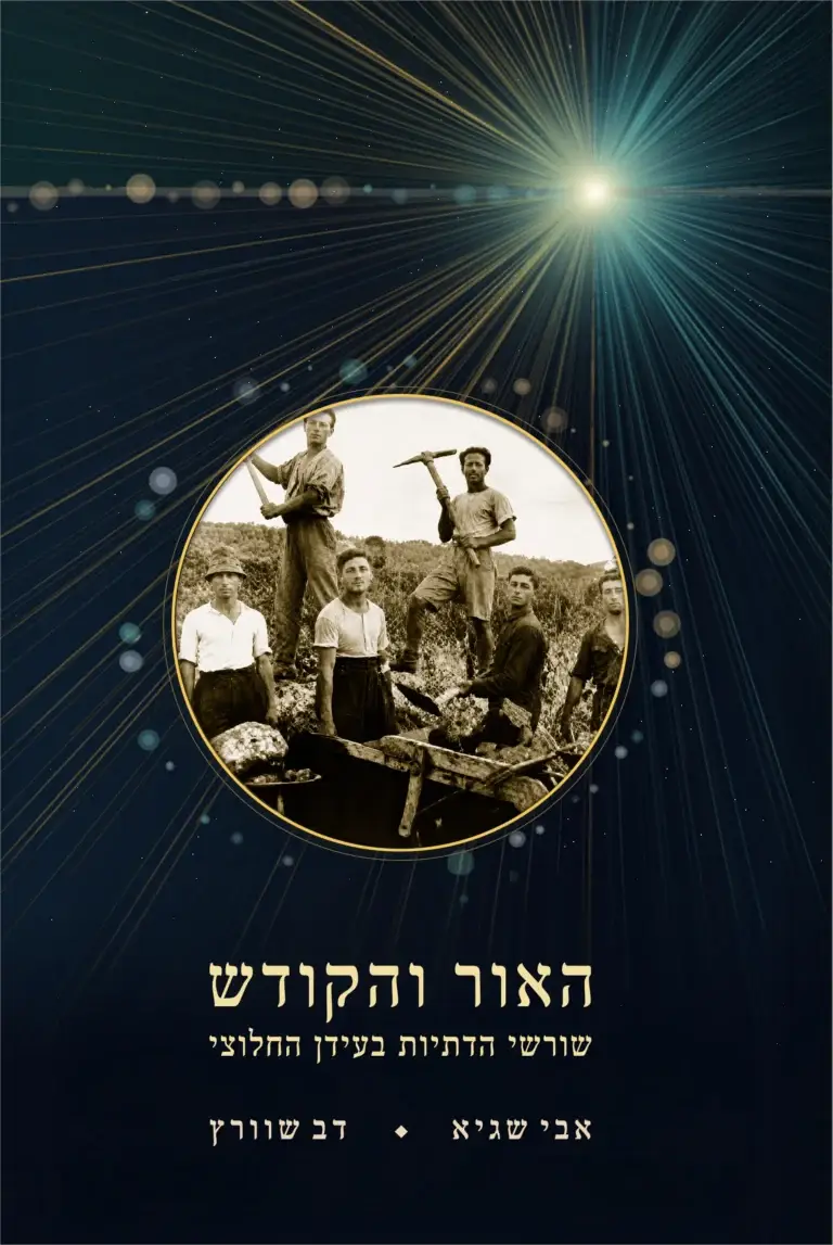 ספר דיגיטלי