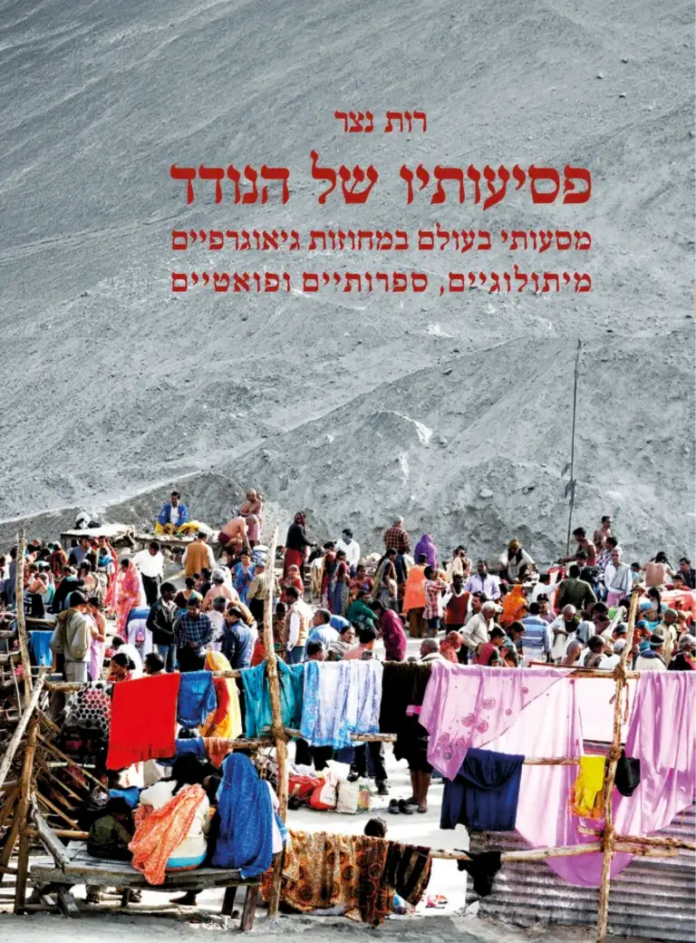 ספר דיגיטלי