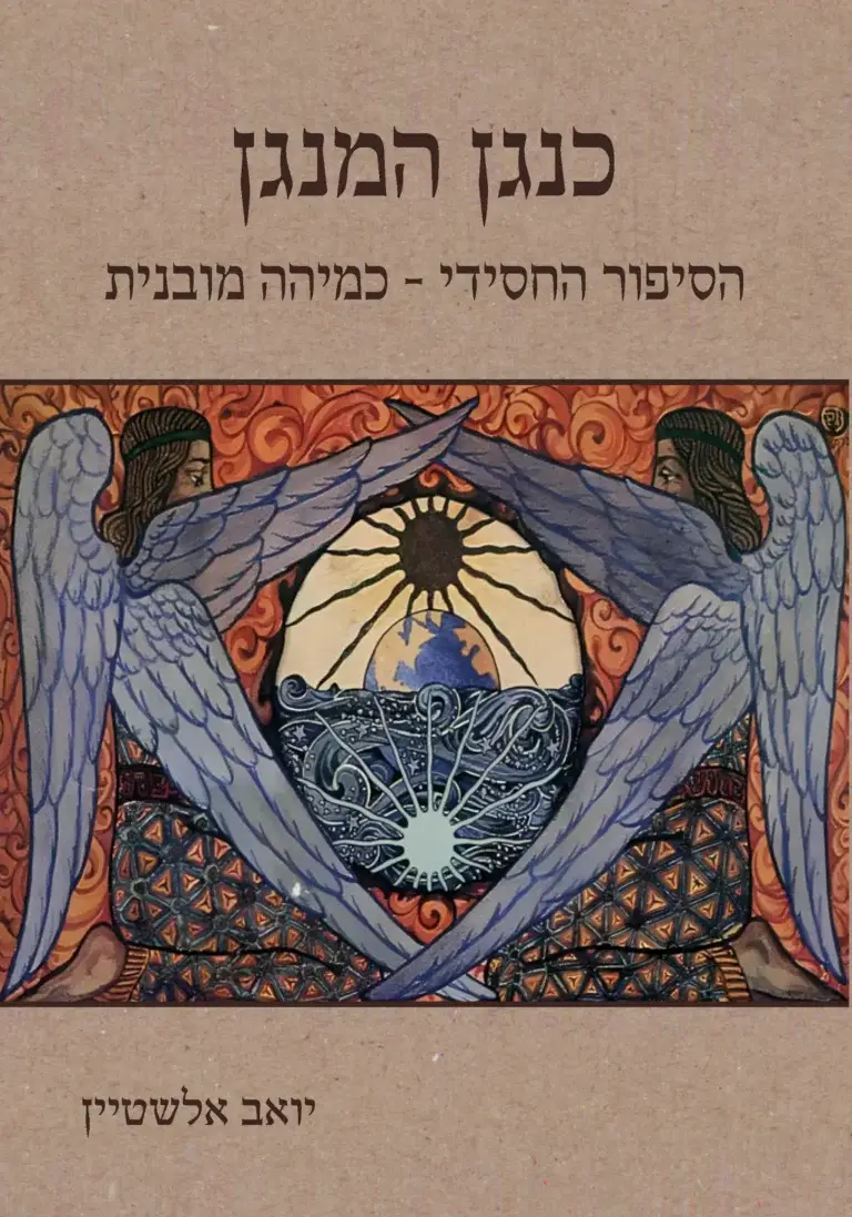 ספר דיגיטלי