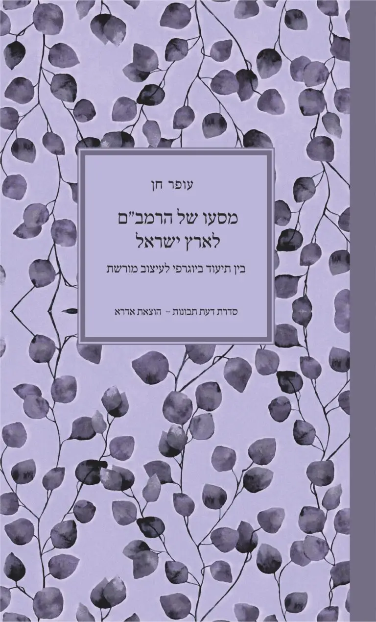 ספר דיגיטלי